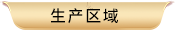 文本.png